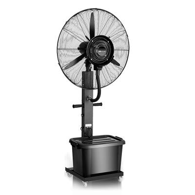 China 5 speed outdoor 260W 26 inch industrial outdoor standing 650mm mist water cooler jet cooling fan cheap FOB price ready to ship for sale