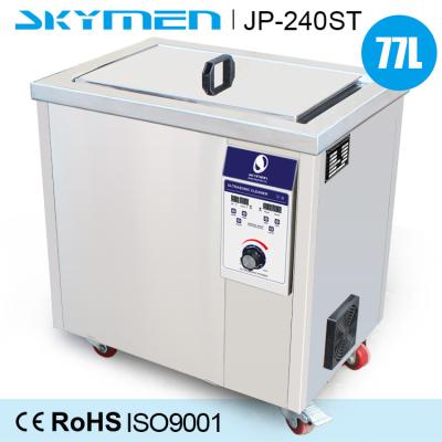 China Saw Blade Ultrasonic Cleaning Machine , Benchtop Ultrasonic Cleaning Unit for sale