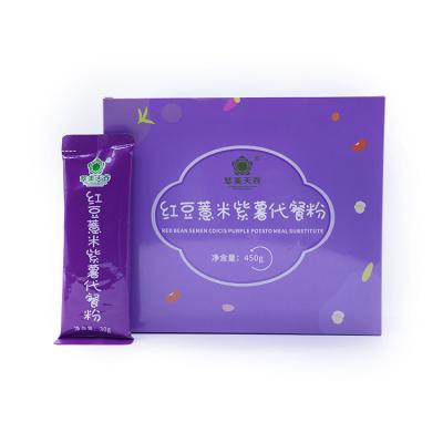 China Slimming Weight Loss Organic Slimming Herbal Dietary Supplements Powder To Improve Immunity for sale