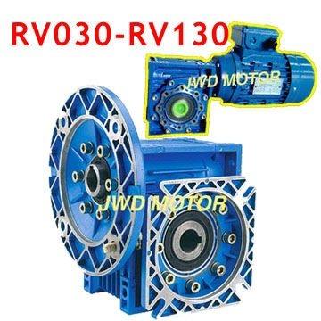 China Motovario Like NMRV030 RV30 Speed ​​Reducer Gearbox Motor NMRV Series for sale