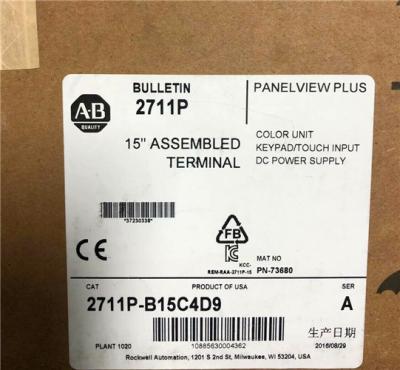 China la pantalla táctil de la exhibición de 24vdc Hmi Allen Bradley 2711p-B15c4d9 Panelview más 6 1500 montó el terminal en venta