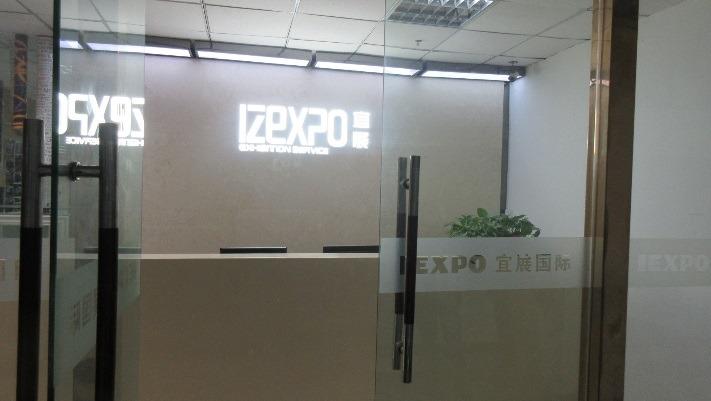 Verified China supplier - Shanghai Yizhan Exhibition Service Co., Ltd.