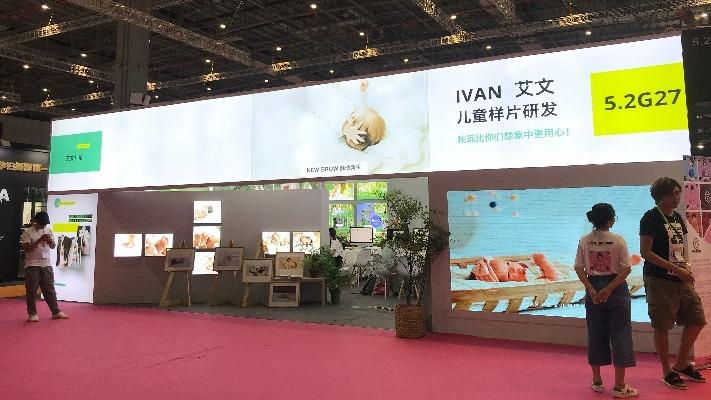 Verified China supplier - Shanghai Yizhan Exhibition Service Co., Ltd.