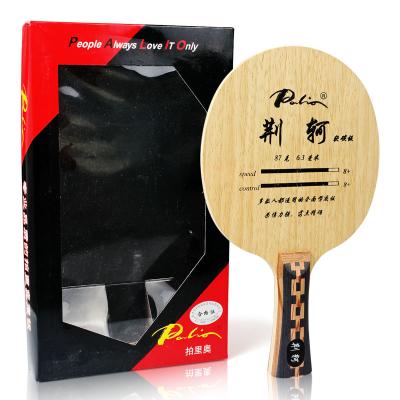 China Fast Speed ​​Palio Jing Ke Table Tennis Ladies Professional Carbon Racket Table Tennis Straight Horizontal Bat for sale