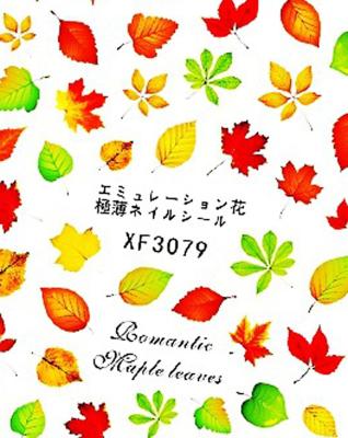 China XF Series Nail Stickers Maple Leaf Fall Winter Nail Art Christmas Paper Art Stickers for sale