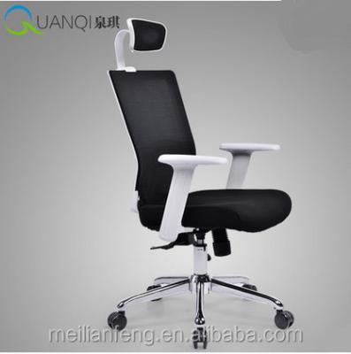 China Lift Chair Relaxing Computer Office Plastic Executive Chair for sale