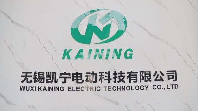 Verified China supplier - Wuxi Kaining Electric Technology Co., Ltd.