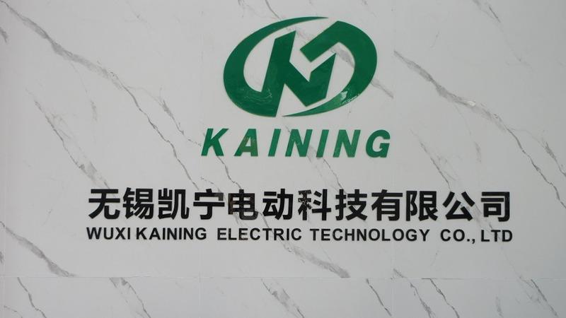 Verified China supplier - Wuxi Kaining Electric Technology Co., Ltd.