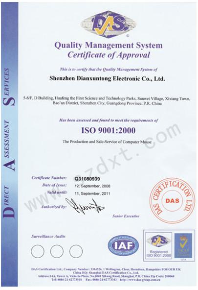 ISO9001-2000 - Shenzhen Braveman Technology Co., Ltd.