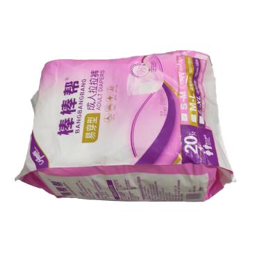 China Purchasing Adult Diaper Diaper Adult Women Plain Weave Disposable Diapers for sale