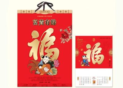 China Professional Custom Wall Calendar Printing , 2018 Calendar Photo Printing for sale