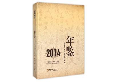 China Gloss Lamination Art Yearbook Printing Services Perfect Binding With Section Sewn for sale