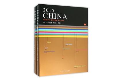 China Interior Design Yearbook Printing Services Coated Matt Art Paper Material for sale