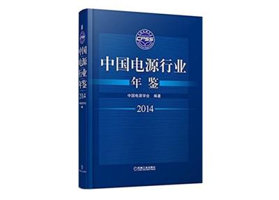 China Famous Hardback Yearbook Printing Services 100gsm / 128gsm Paper Weight for sale