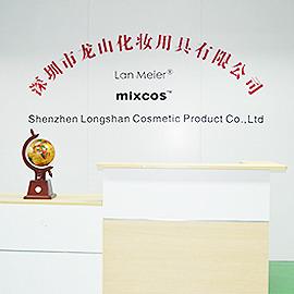 Verified China supplier - Shenzhen Longshan Cosmetic Product Co., Ltd.