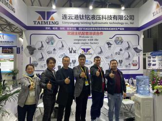 China Jiangsu Taiming Hydraulic Technology Co., Ltd