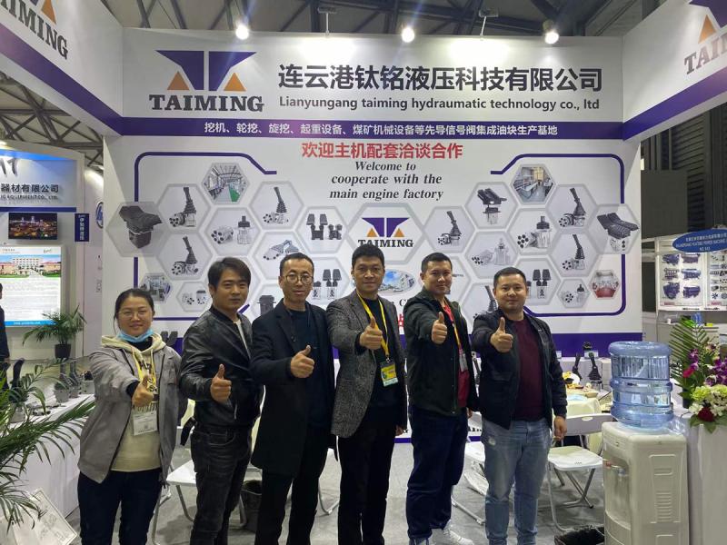 Fornecedor verificado da China - Jiangsu Taiming Hydraulic Technology Co., Ltd