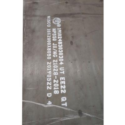 China Custom Factory Bullet Proof Bullet Proof Bullet Proof Bullet Proof Armor Plate Steel Steel Plate for sale