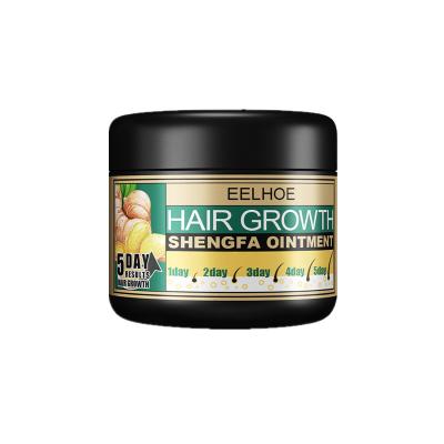 China Nourishing hair conditioner sale like hot cakes hair shampoo and conditioner ginger hair cream free sample for sale