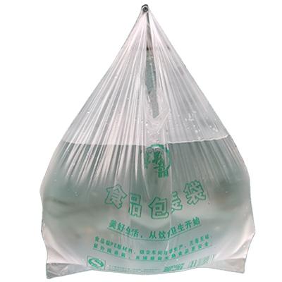 China Shopping/Food/Snacks/Vegetables/Coffee/Gifts/Clothes Packaging Plastic Bags Food Wholesale Good Delivery for sale