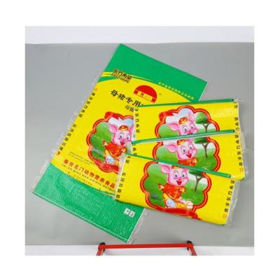 China Good quality recyclable printed BOPP woven bag for poultry feed with cheap price for sale