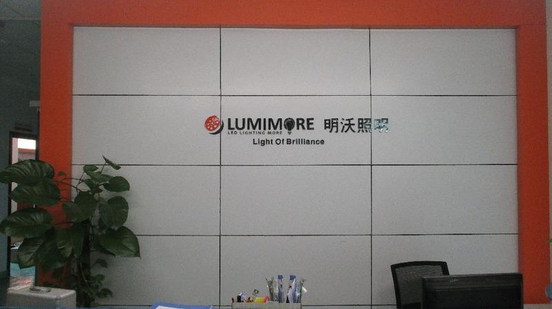 Verified China supplier - Shenzhen Lumimore Lighting Co., Ltd.