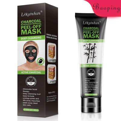 China Bamboo Charcoal Mask Nose Moisturizer Private Label Skin Care Cleansing And Violent Mask for sale