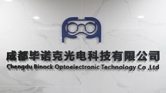 Verified China supplier - Chengdu Binock Optoelectronic Technology Co., Ltd