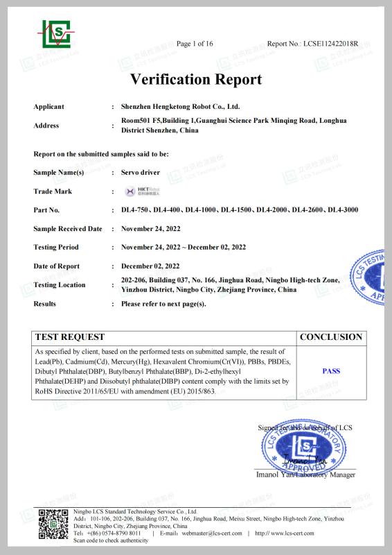 Servo Drive ROHS report - Shenzhen Hengketong Robot Co., Ltd.