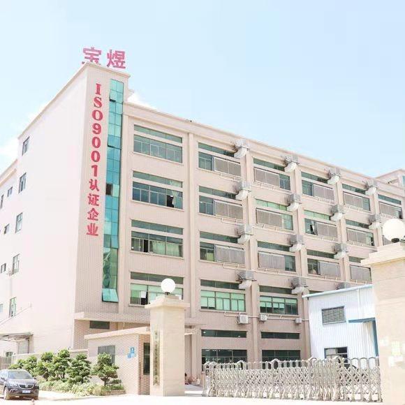 Verified China supplier - Dongguan Baoyu Hardware Products Co., Ltd.