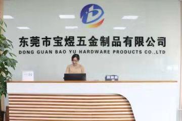 Verified China supplier - Dongguan Baoyu Hardware Products Co., Ltd.