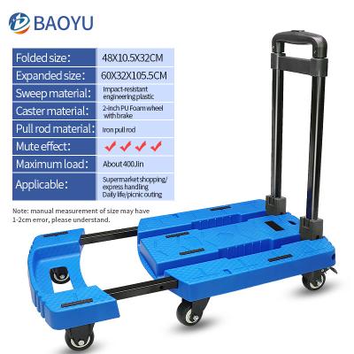 China ODM Easy Foldable Trolley OEM Folding PU Quiet Wear Resistant Wheel With Brake Airport Trolley Luggage Trolley For Carry Luggage for sale