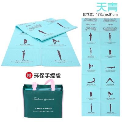 China Good Price PVC Foldable Position Travel Line Folding 4mm Printed Anti Slip PVC Foldable Yoga Mats Custom Bag for sale