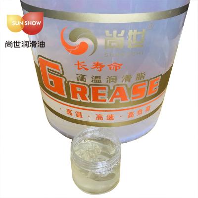 China Marine Wholesale High Quality Industrial Grease Machinery Transparent Aluminum Low Ester à venda