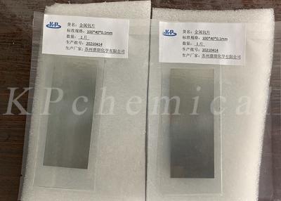 Chine Le Sc en métal de scandium mettent en bloc CAS 7440-20-2 pour la cible de pulvérisation ou le revêtement d'évaporation à vendre