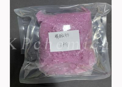 China Rare Earth Nitrate Neodymium Nitrate Hydrate Nd(NO3)3 6H2O CAS 16454-60-7 for sale