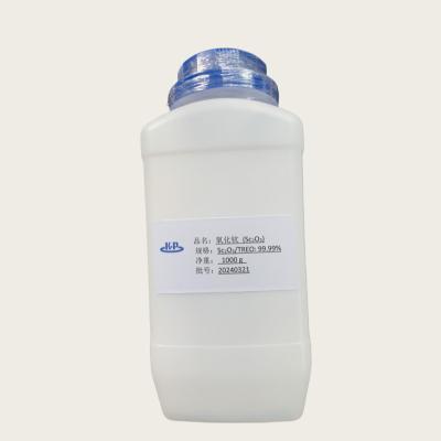 China Hoge Zuiverheid 99,999% Scandium Oxyde Sc2O3 CAS 12060-08-1 voor Verdampingsmateriaal Te koop