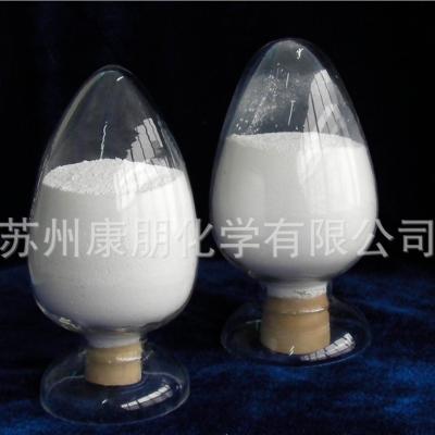 China White Cerium Oxide CeO2 R457 CAS 1306-38-3 For Advanced Optical Glass for sale