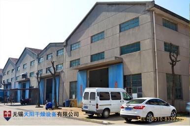 Verifizierter China-Lieferant - Wuxi Tianyang Drying Equipment Co., Ltd.