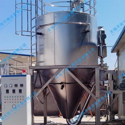 China 25kg/H Centrifugal Spray Dryer Small Scale For Silica Gel Spirulina Microalgae Biological Pesticide for sale