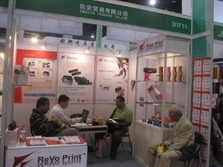 Verified China supplier - Crayon Trading Co., Ltd.