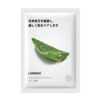 China Private Label Moisturizer Whitening Acne Freckle Rejuvenation Oil Control Sun Protection Aloe Facial Mask for sale