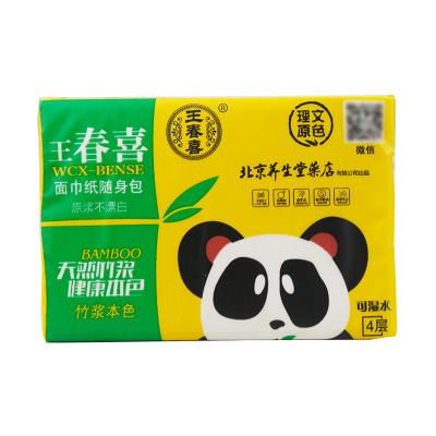 China Bamboo Tissue Pulp Pocket Tissue Facial Tissue Handkerchief Tissue Pocket Tissue Wooden OEM Layer Soft Blank Office Paper Style for sale