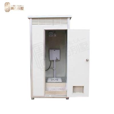 China Environmentally Friendly Mini Outdoor Container Movable Flushing Mobile Camping Portable Toilet for sale