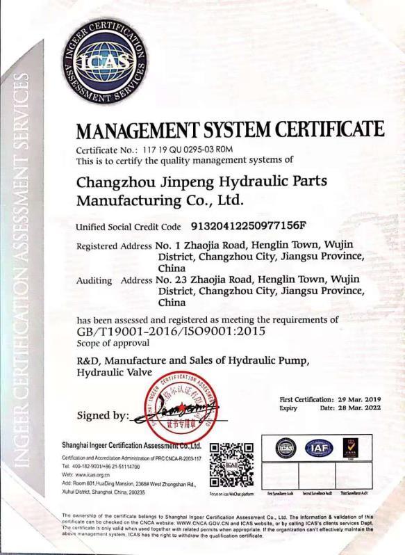 ISO9001 - Changzhou Jinpeng Hydraulic Parts Manufacture Co.,ltd