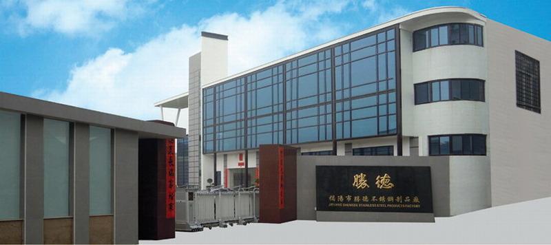 Verified China supplier - Jieyang City Shengde Industrial Co., Ltd.