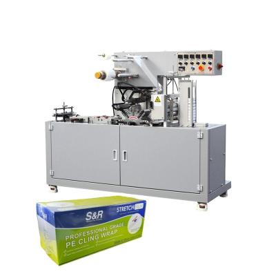 China Food overwrapping machine cellophane wrapping machine overwrapping machine cellophane for sale