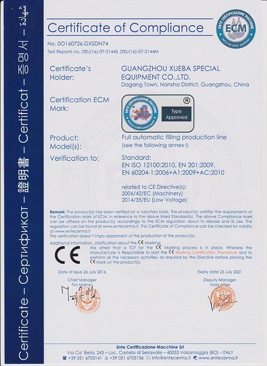 CE - Guangzhou Xueba Special Equipment Co., Ltd.