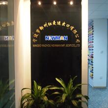 Verified China supplier - Ningbo Yinzhou Newman Imp.&Exp. Co., Ltd.