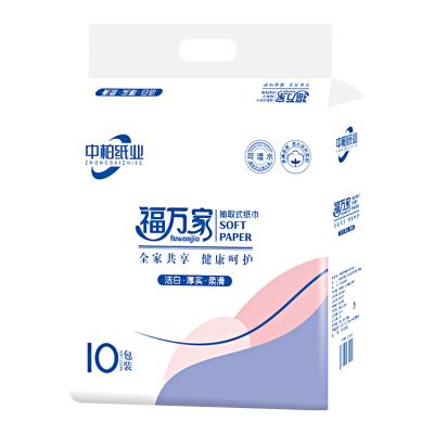 China Box Tissue Factory Direct Household 100% Virgin Wood Pulp Skin-Friendly Facial Tissue for sale